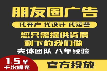 百度竞价广告收费透明度解析及案例探讨
